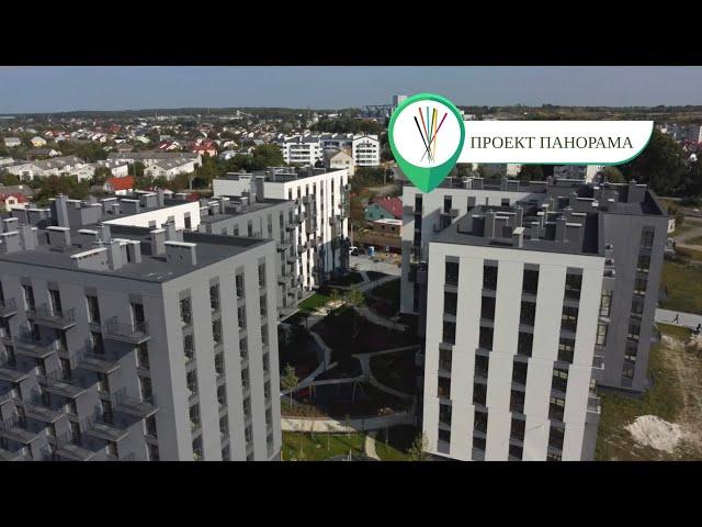 Відеоогляд збудованих житлових комплексів БК «Місто Комфорту» у Пустомитах️