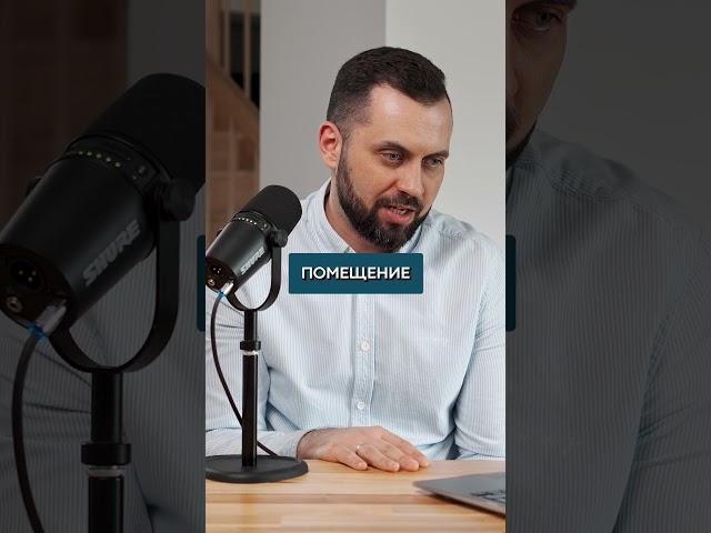 Самая УЖАСНАЯ планировка квартиры! #планировка #квартира #недвижимость