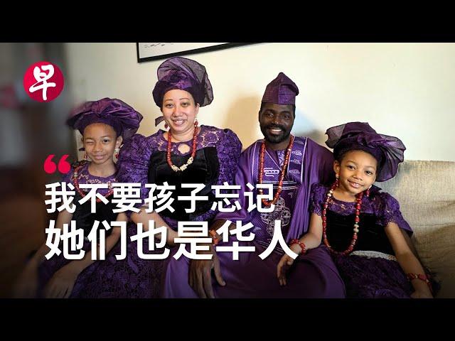 [ENG SUB] “你是什么人？”跨国混血儿的挣扎与成长 Finding Identity as Mixed Race Children in Singapore