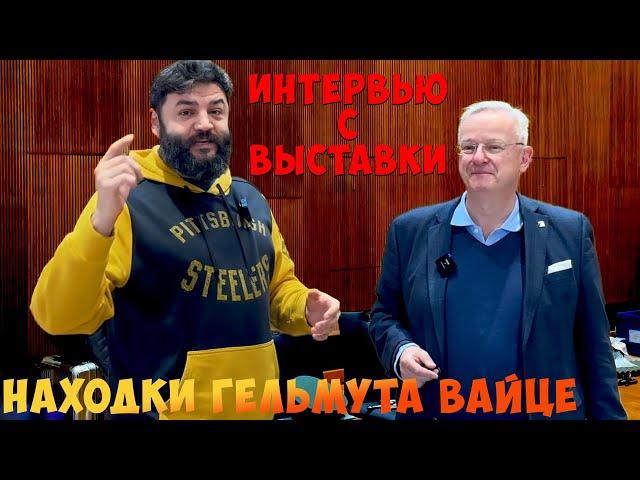 Танкист «Мертвая голова» из под Курска и Поставщик Мерседеса Гитлера.  Helmut Weitze интервью!