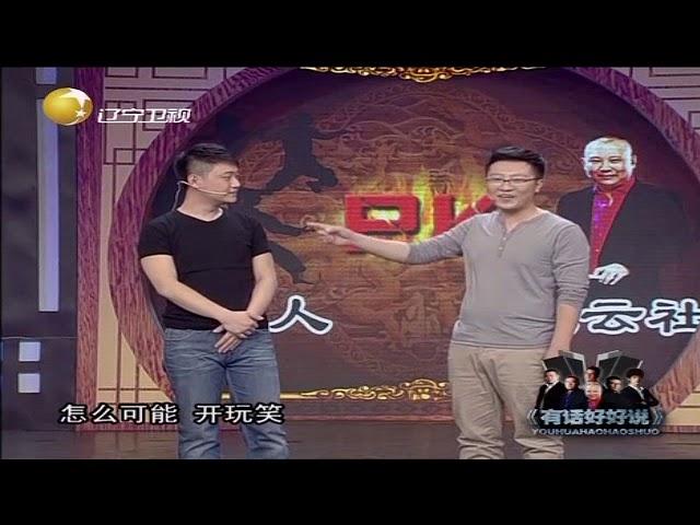 搞笑相声《猜谜语》，郭德纲爱徒即兴表演，太逗了！