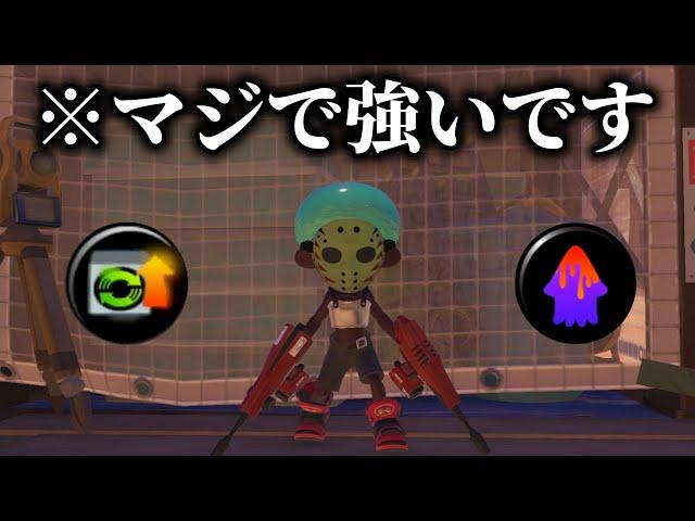 ついに復活したこのギアがデュアルスイーパーに合いすぎた【Splatoon3】