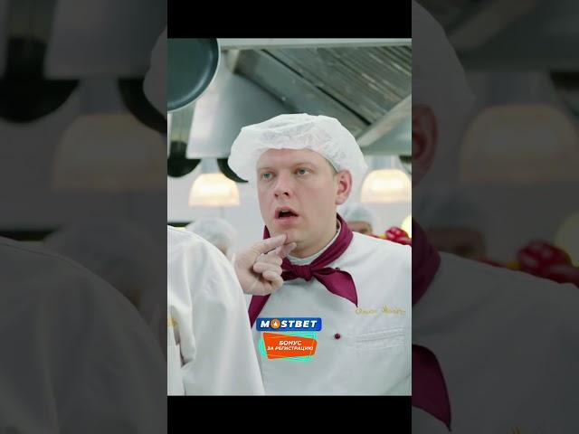 Родион Сергеевич Баринов  #кухня #кино #сериал