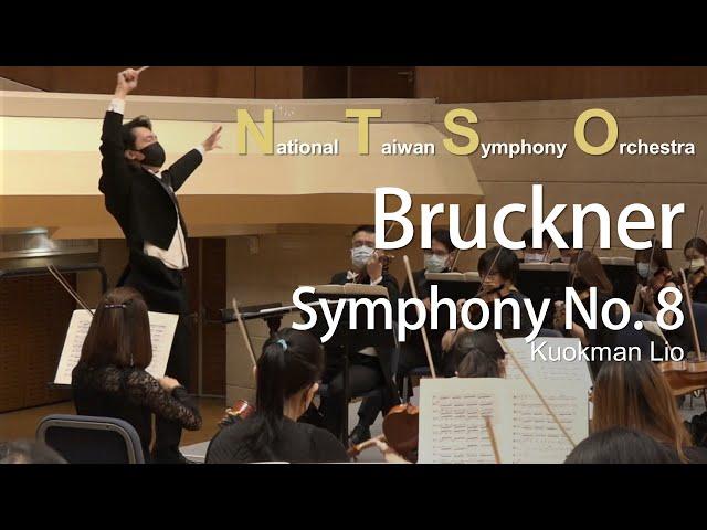 Bruckner Symphony No. 8, Kuokman Lio & NTSO (Concert without Audience, excerpt)
