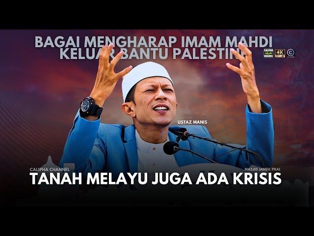 USTAZ MANIS - BAGAI MENGHARAP IMAM MAHDI KELUAR BANTU