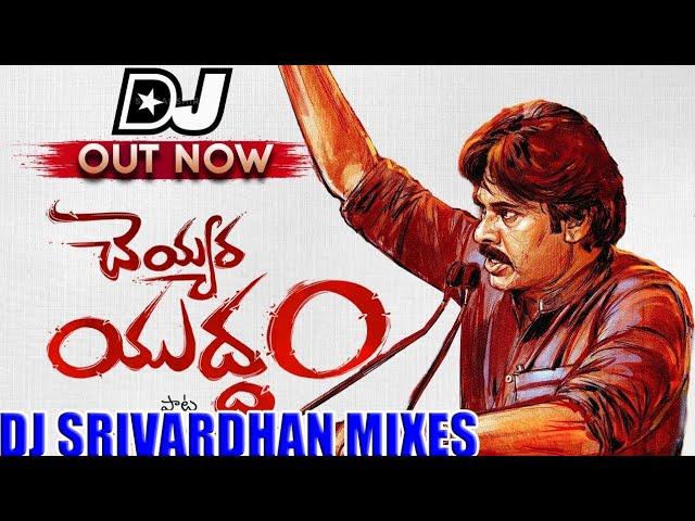 Kora Kora Mesalavadu Dj Song|| Janasena Gaddar Songs|| Janasena Party Dj Songs|| Dj Srivardhan Mixes