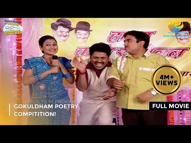 Gokuldham Poetry Compitition! | FULL MOVIE | Taarak Mehta Ka Ooltah Chashmah Ep 27 to 29