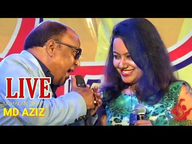 Jane do Jane Do Mujhe Jana Hai | MD Aziz and Renesha@mrigankapanmusic