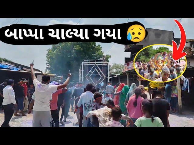 બાપ્પા ચાલ્યા ગયા | Ganapati Visarjan Vlog | Vashu Parmar Vlogs