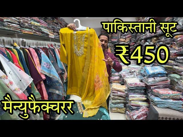 चौक़ाने वाले रेट , Readymade Dress Manufactuer In Ahemdabad , Safal 3 Wholesale Market