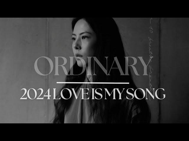 [Playlist] Love is my Song I2024 박지윤 콘서트 모음 I 박지윤 발라드