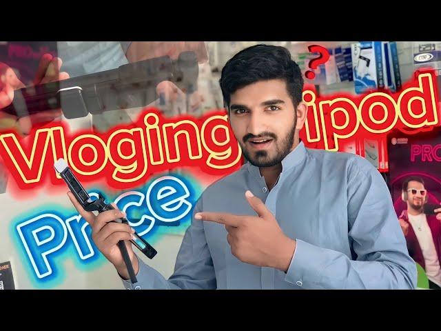 New Vlogers k Liya | Vloging Tripod 3 In One | Unboxing | Vlogs by waqar