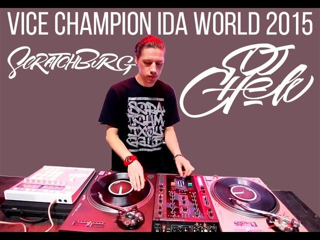 VICE CHAMPION IDA WORLD 2015 - DJ CHELL (Russia) - The New Generation Routine