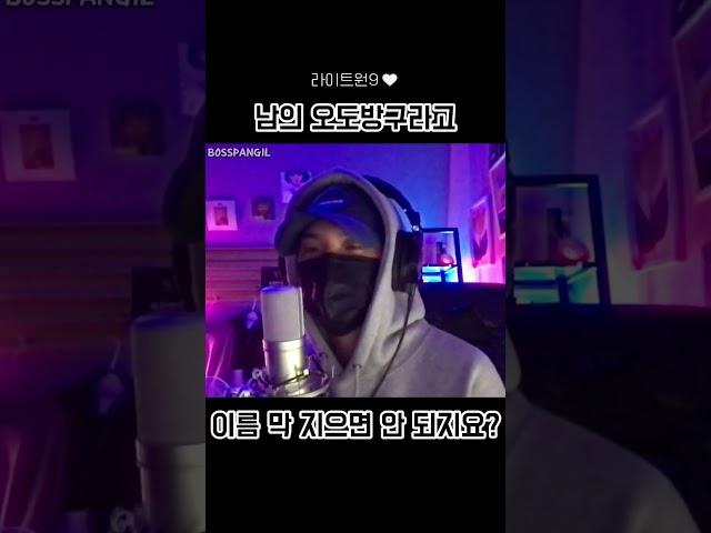 방구 뿡?