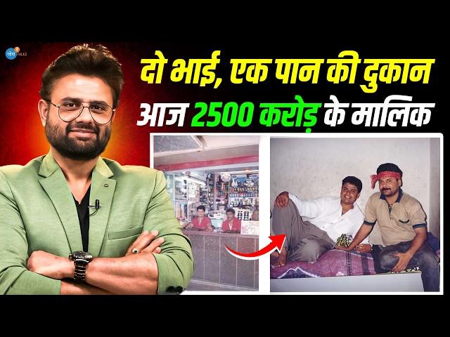 परिवार टूटा, हालात बिगड़े...आज 2500 करोड़ की Company | Jatin Suratwala | Business | Josh Talks Hindi