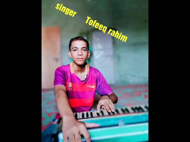 Tofeeq rahim new vadio 2020