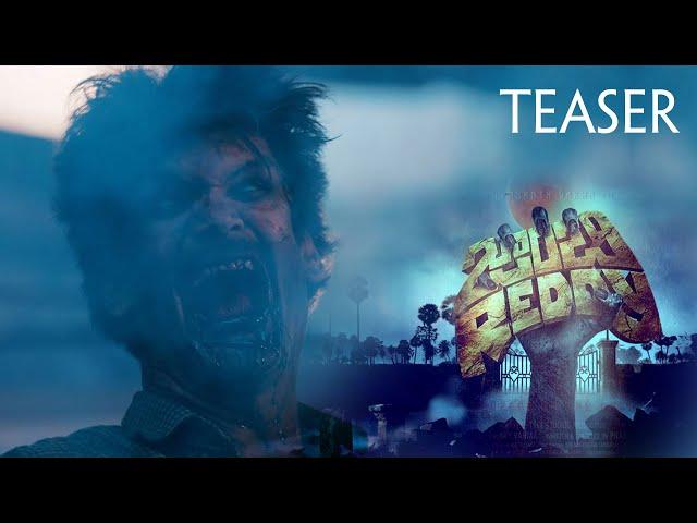 Zombie Reddy Movie Teaser | Prasanth Varma | Teja Sajja | IndiaGlitz Telugu Movies