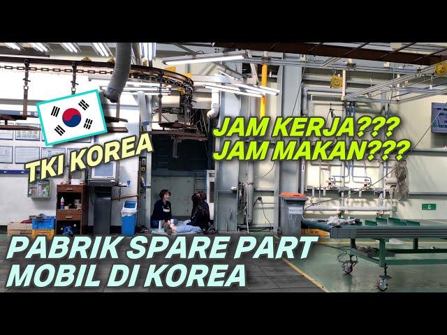 VLOG SEHARIAN BEKERJA DI PABRIK SPARE PART MOBIL KOREA | BEGINI JAM KERJA DAN MAKANANNYA