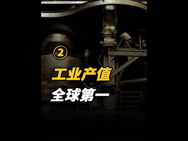 工业产值全球第一，为何中国没有盟友？这是一种怎样的顶级阳谋？