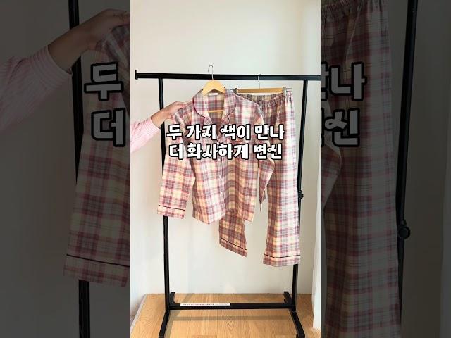 동대문 새벽시장에 가면 알게 되는 것 #유행 #트렌드 #가을잠옷 #커플잠옷