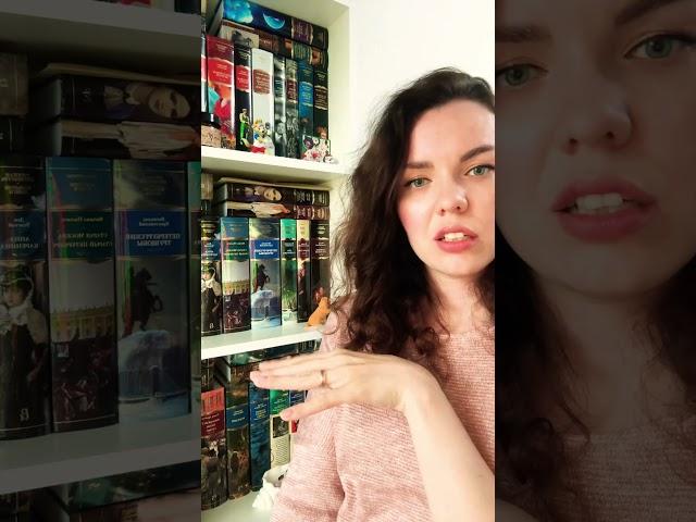 #booktube #book #книжныепокупки #booktok #books #книги
