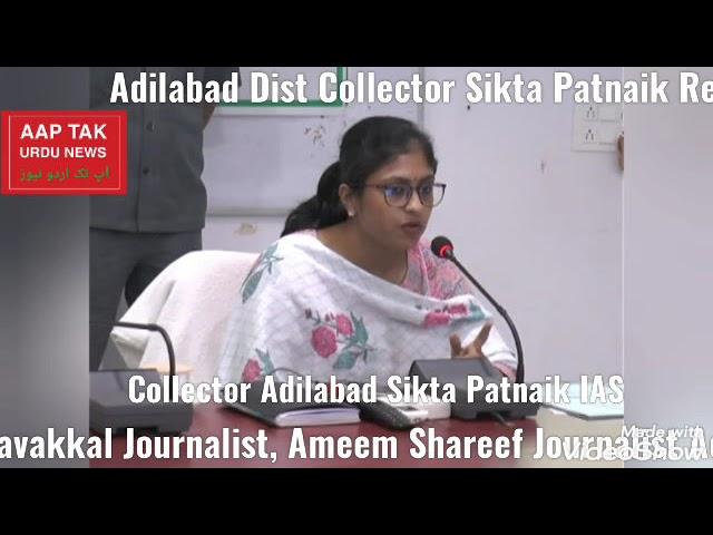 Adilabad Dist Collector Sikta Patnaik Review on Arrangement of Cotton Purchase.