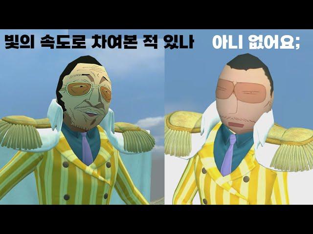 짱구원장선생님 vs 키자루