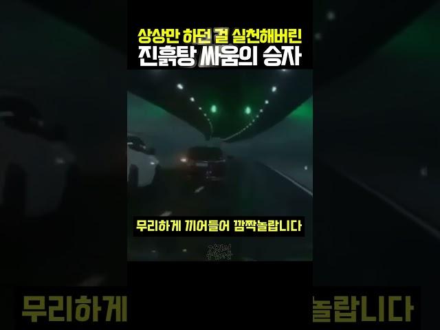 The end of revenge driving