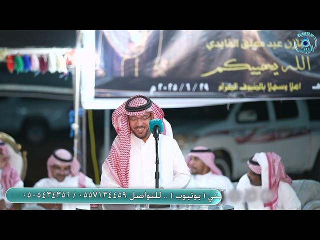 محمد السناني و ثامر الشاماني 2 / 12 / 1446 هــ ذرفي