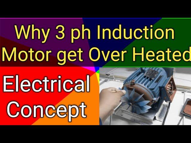 Why Induction Motor Over Heat| Why Connect Fan in Induction Motor| Why Motor get Burnt