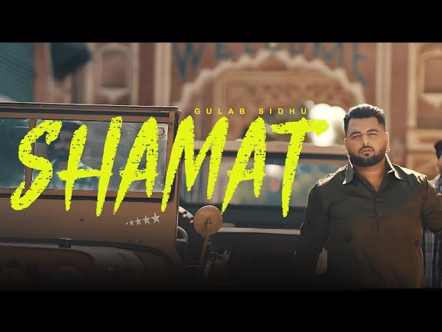 Velly Firan Marde Kooka’n Kihdi Shamat Ayi ae | Shamat Gulab Sidhu New Punjabi Song 2024#gulabsidhu