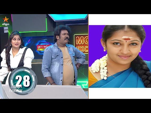 ரத்தக்கொதிப்பு வர வைக்காம விட மாட்டாங்க போலையே.. | Company | Episode Preview