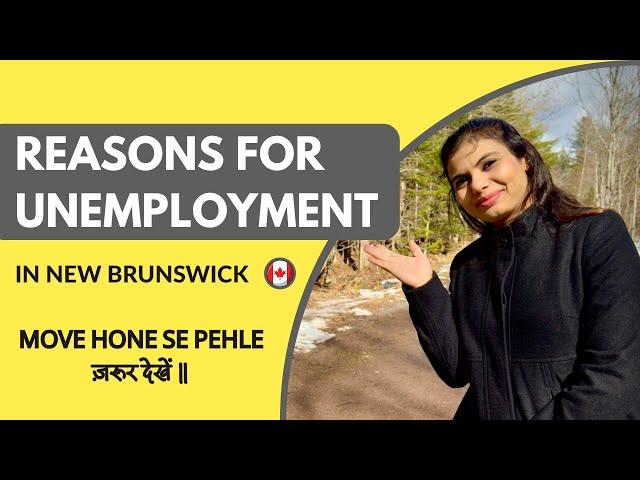 Reasons for Unemployment in Canada  || Hindi || Canadian Desire