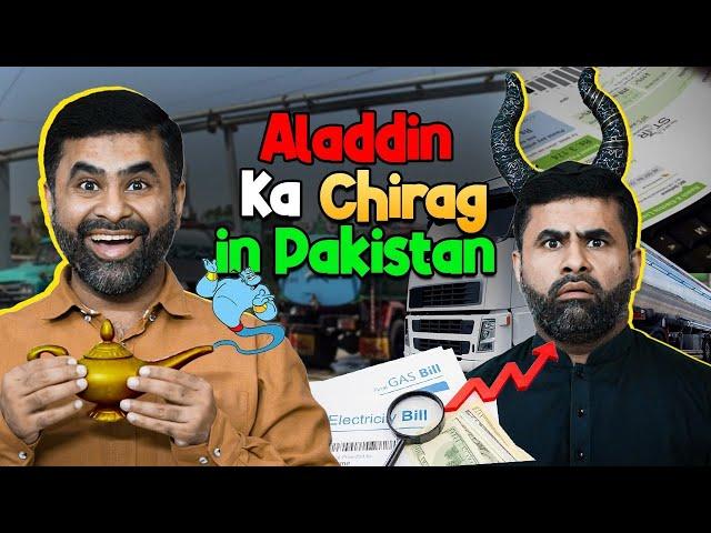 Aladdin Ka Chirag in Pakistan