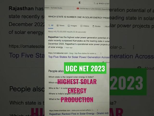 Highest Solar Energy Production State in India 2023 | UGC NET 2023 #youtubeshorts #shorts #ugcnet