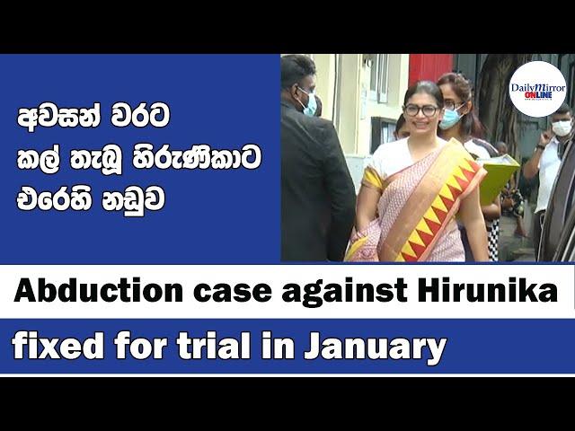 Abduction case against Hirunika fixed for trial in January