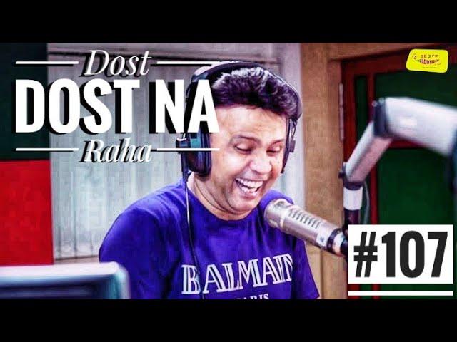 Rj Naved | Rj Naved best Prank Calls Top -10 | PART- 107 |  Rj Naved Mirchi Murga 2021@MirchiMurgaYT