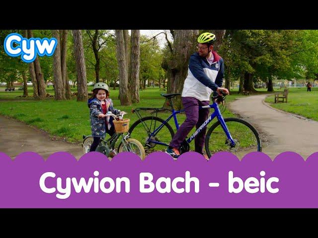 Cywion Bach - Beic | Welsh Toddler Nursery - Learn Welsh Cute Bike Words