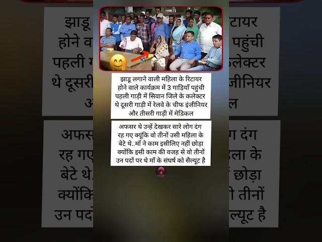 #status #motivation #pcs #video #facts #pcsknowledge #news#pcsmotivational #love || Rao Umesh yadav2