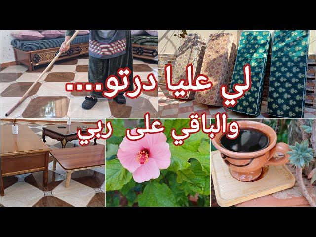 زهري ونعرفو كي داير نغرس تفاح ينبتلي هنديالرقية رقينا والقراءة قرينا بصح...كلاني ڤلبي وضميري 🫣