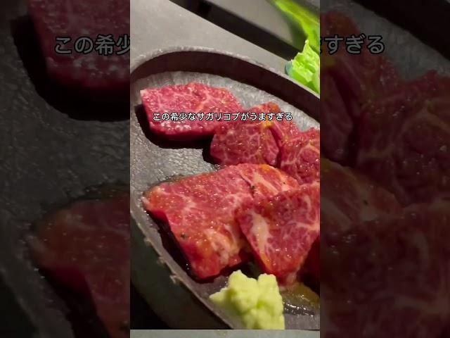 Instagramairi_0802フォロー待ってますくくはなれ　#大阪グルメ #堺市グルメ #焼肉 #予約困難店 #グルメ