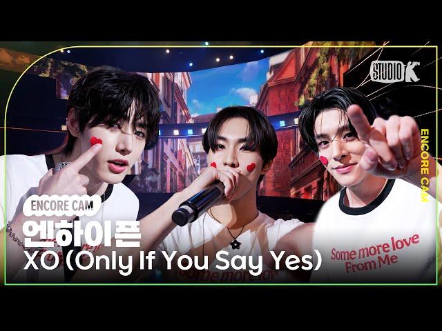 [4K] 엔하이픈 'XO (Only If You Say Yes)' 뮤직뱅크 1위 앵콜직캠(ENHYPEN Encore Facecam) @뮤직뱅크(Music Bank) 240719