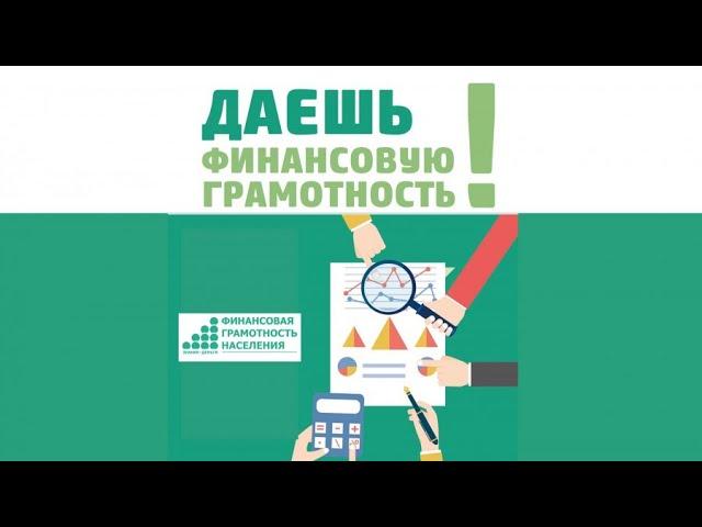 С чего начать инвестировать?