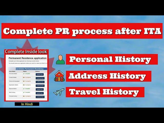 How to submit PR file after ITA ? Here it is | Complete Inside Look of All Forms | ITA to AOR 2021