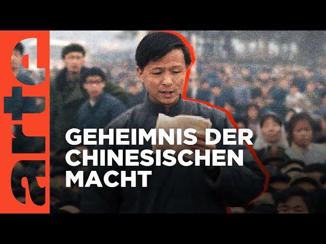 Chinas Straflager - Die chinesischen Gulags (1/2) | Doku HD Reupload | ARTE