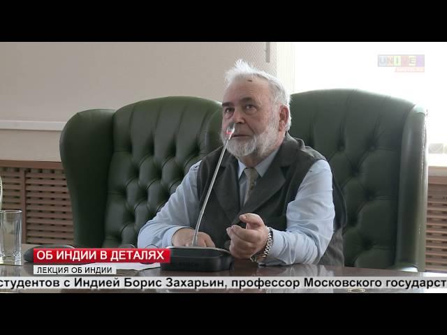 Об Индии в деталях