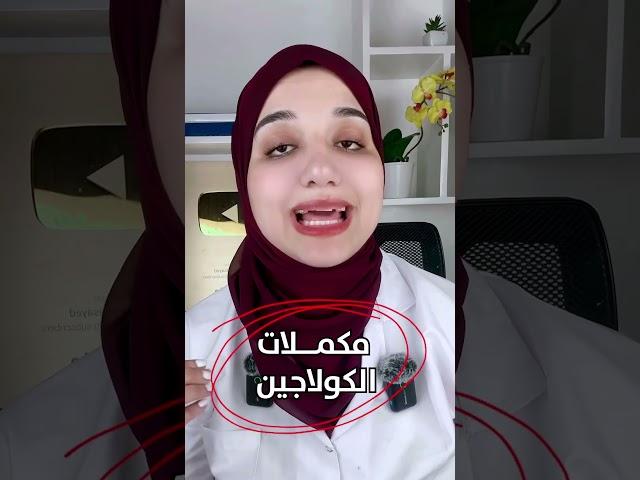 خمس اطعمة خارقة تغنى عن شراء الفيتامينات #فيتامين #فيتامينات #اعراض_نقص