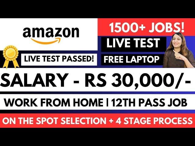Amazon Hiring | Live Test Answer | Work From Home | 12th Pass | 4 LPA | Online Job | Jobs