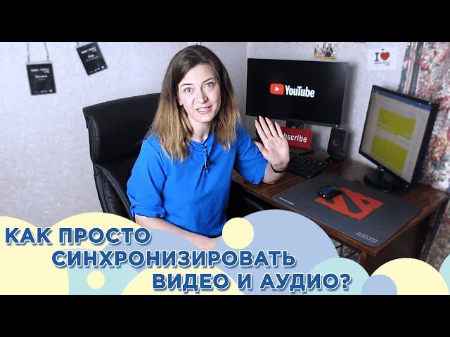 Удобная Синхронизация Звука и Видео для Adobe Premiere Pro. Обзор PluralEyes