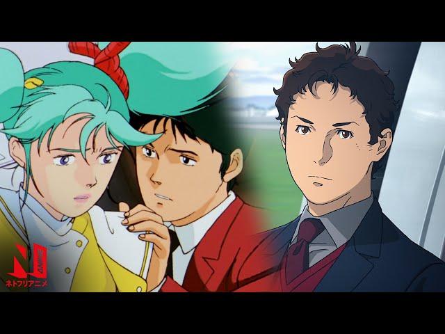 What to Know Before Watching Mobile Suit Gundam Hathaway | Primer | Netflix Anime